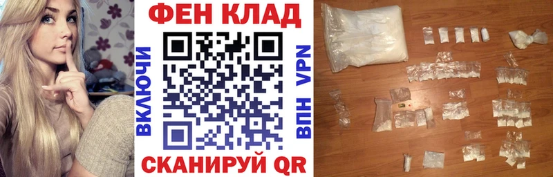 АМФ Розовый  Купить где  Лакинск 