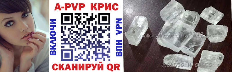 Купить закладки  Лакинск  Alfa_PVP мука 