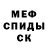 Кетамин VHQ Ignacio Llamedo