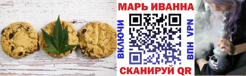 Купить  Лакинск  Canna-Cookies марихуана 
