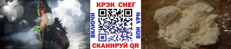 Кокаин Колумбийский  Купить  Лакинск 