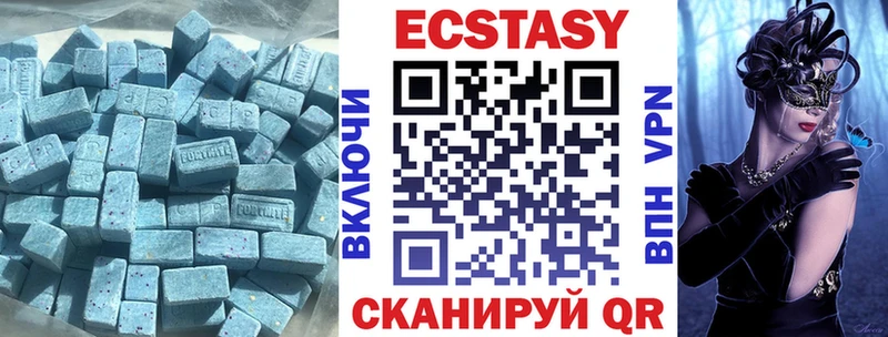Купить  Лакинск  ЭКСТАЗИ TESLA 