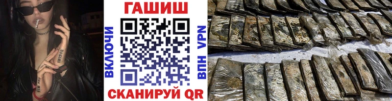 Купить закладки  Лакинск  ГАШ Ice-O-Lator 