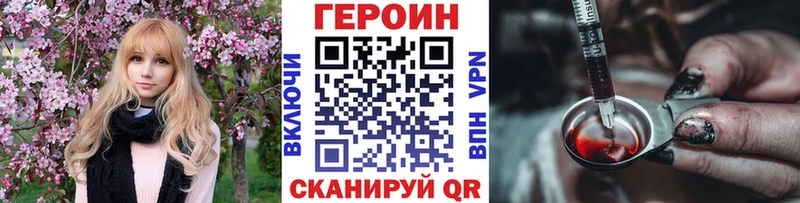 Купить где  Лакинск  Героин афганец 