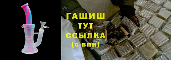 первитин Армянск