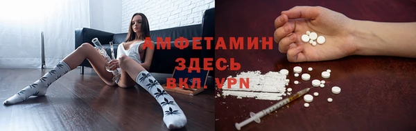 первитин Армянск