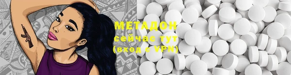 первитин Армянск