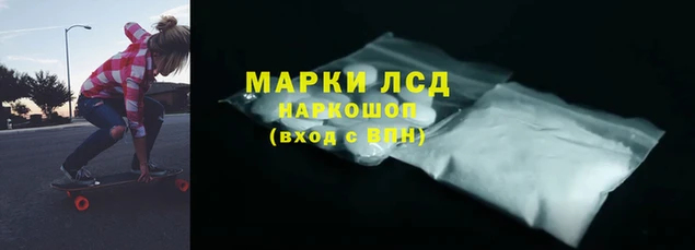 первитин Армянск