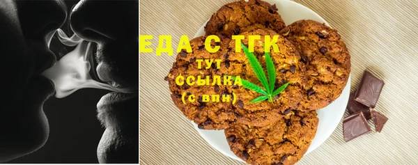 первитин Армянск