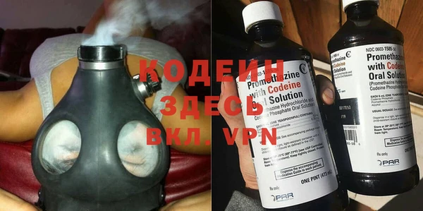 первитин Армянск
