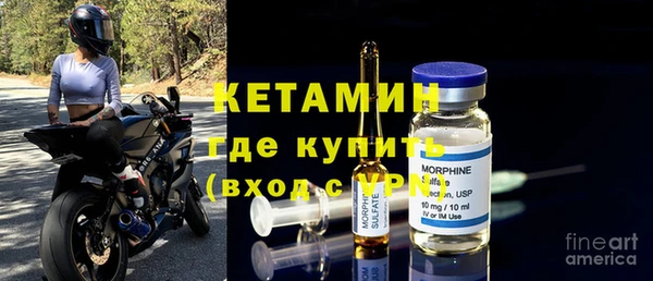 первитин Армянск