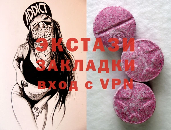 первитин Армянск