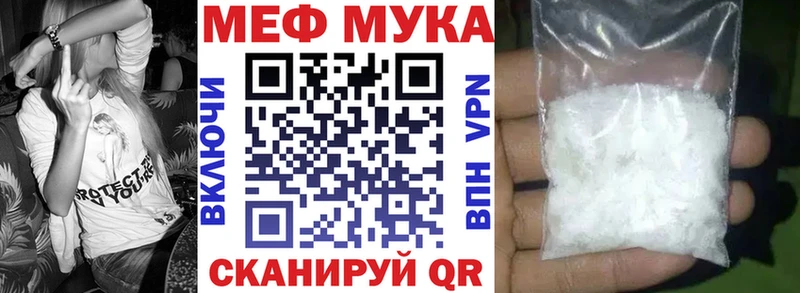 Купить  Лакинск  МЕФ mephedrone 