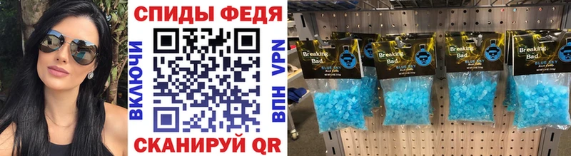 Купить  Лакинск  Первитин Methamphetamine 