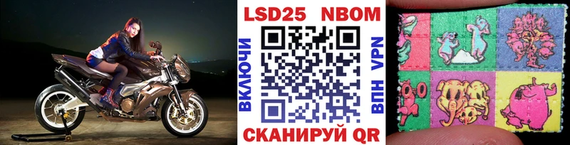 Купить закладки  Лакинск  Марки NBOMe 1500мкг 