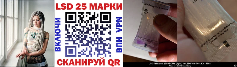 Марки NBOMe 1500мкг Лакинск