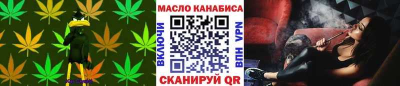 Дистиллят ТГК Wax  Купить закладки  Лакинск 